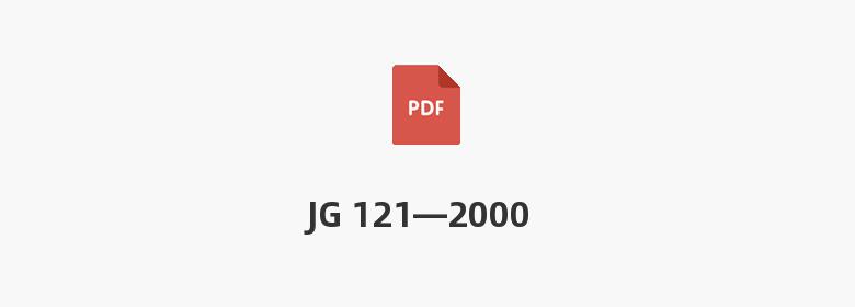 JG 121—2000